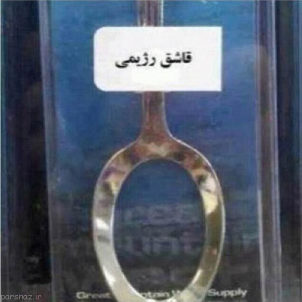 مجموعه ای جالب از تصاویر بامزه و متنوع هفته