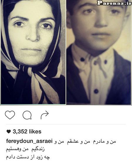 تصاویر بازیگران و چهرهای زن و مرد معروف ایرانی