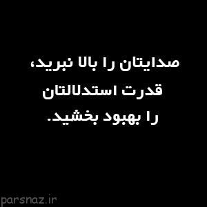 جملات الهام بخش برای زندگی بهتر