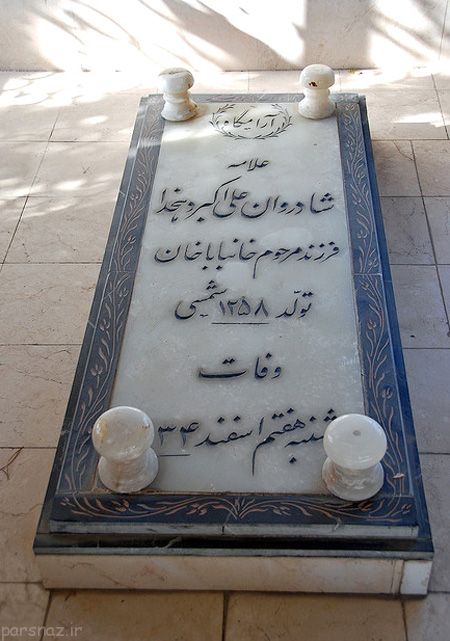 علی اکبر دهخدا را بیشتر بشناسیم