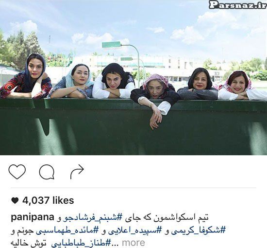 تصاویر بازیگران و چهرهای زن و مرد معروف ایرانی