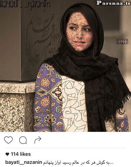 زیباترین عکس های بازیگران و ستاره ها در اینستاگرام
