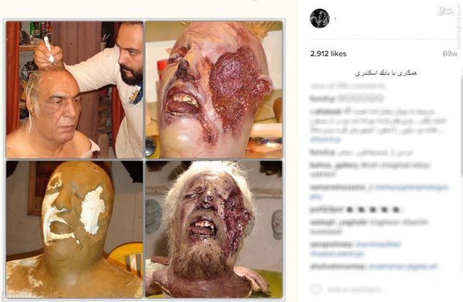 استاد چهره پردازی و گریم ایران را بشناسیم