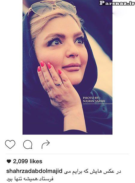 تصاویر بازیگران و چهرهای زن و مرد معروف ایرانی
