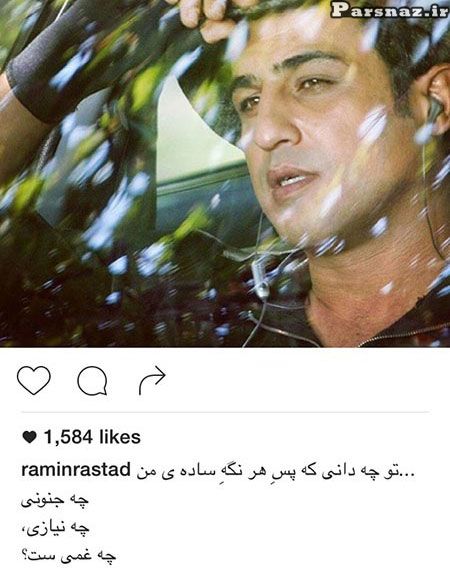زیباترین عکس های بازیگران و ستاره ها در اینستاگرام