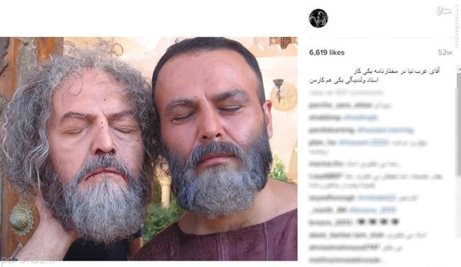 استاد چهره پردازی و گریم ایران را بشناسیم