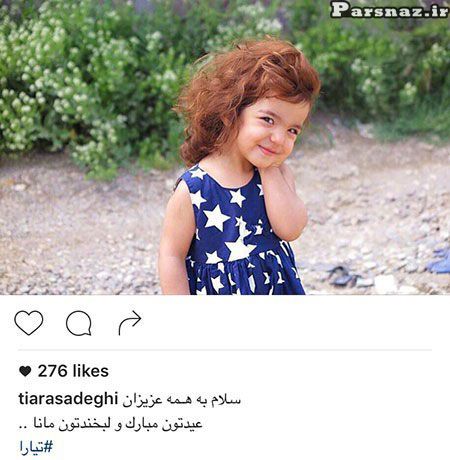 تصاویر بازیگران و چهرهای زن و مرد معروف ایرانی