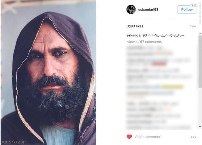 استاد چهره پردازی و گریم ایران را بشناسیم