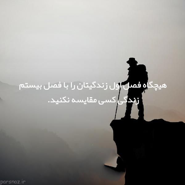 راهکارهای مناسب برای زندگی عاشقانه