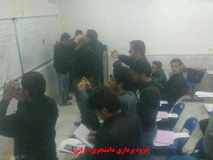 زندگی خنده دار دانشجویی در ایران به روایت تصویر