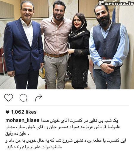 زیباترین عکس های بازیگران و ستاره ها در اینستاگرام