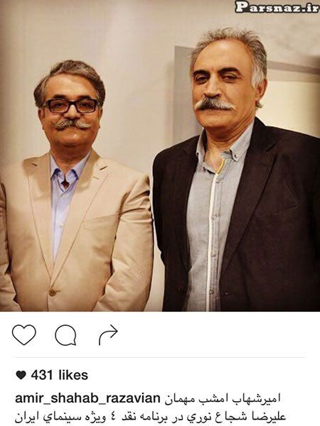 تصاویر بازیگران و چهره های سرشناس ایرانی (95)