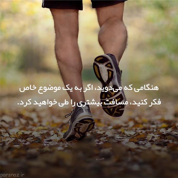 راهکارهای مناسب برای زندگی عاشقانه