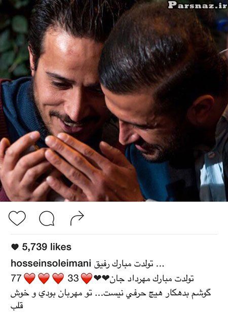 تصاویر بازیگران و چهرهای زن و مرد معروف ایرانی