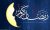 اس ام اس خنده دار ماه رمضان (98)