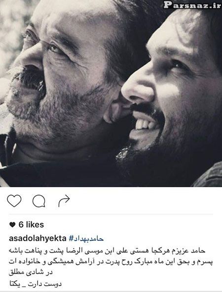 تصاویر جدید بازیگران و افراد معروف در ماه رمضان