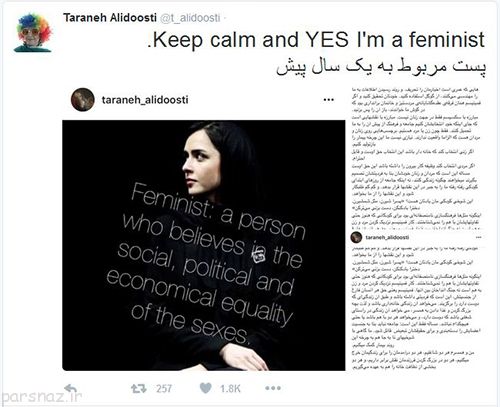 عکس جنجالی ترانه علیدوستی و واکنش وی به حواشی اخیر
