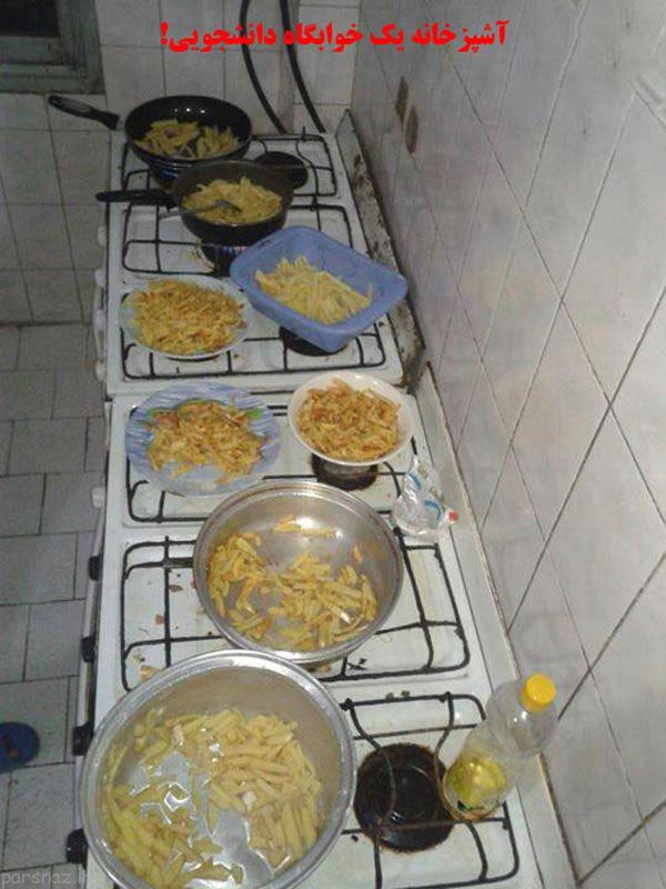 زندگی خنده دار دانشجویی در ایران به روایت تصویر