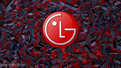 حقایق جالب درباره شرکت LG که نمی دانستید