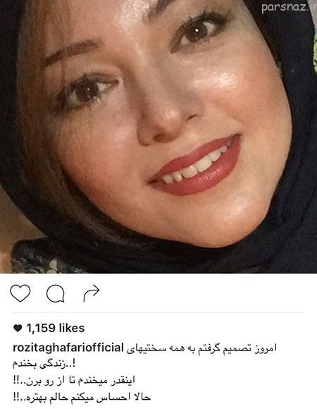 خفن ترین عکس های بازیگران و ستاره های ایرانی