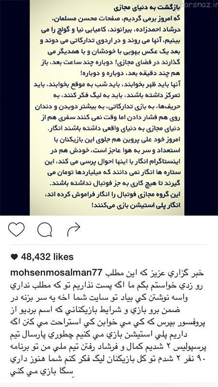 تصاویر خفن و تک از بازیگران و افراد مشهور ایرانی