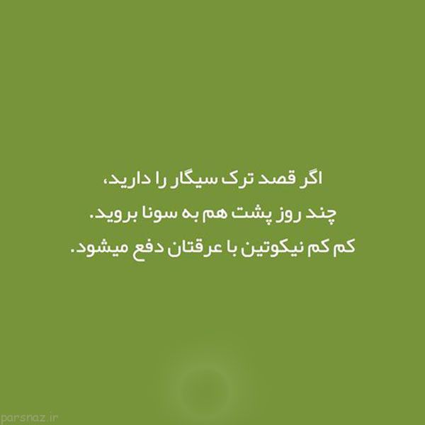 ترفندهای ساده برای زندگی روزمره علمی و دانستنی ها