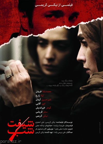 برایاین هفته شما پیشنهاد برنامه فرهنگی داریم