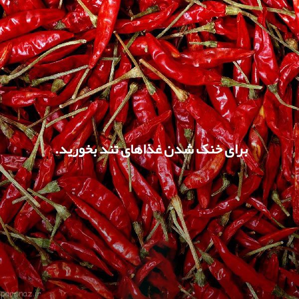 ترفندهای ساده و دانستنی های مهم برای امور زندگی
