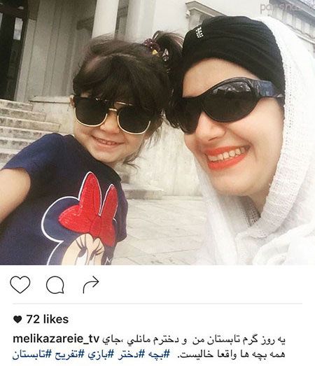 خفن ترین عکس های بازیگران و ستاره های ایرانی