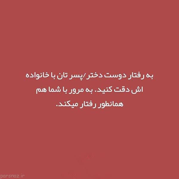 علمی و دانستنی های مهم به صورت تصویری