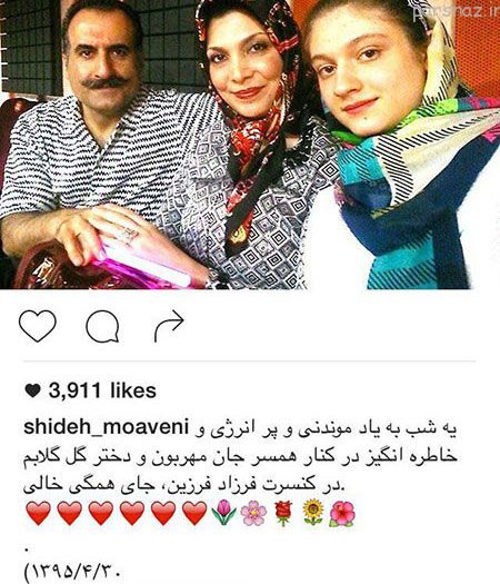 خفن ترین عکس های بازیگران و ستاره های ایرانی