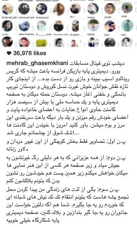 تصاویر خفن و تک از بازیگران و افراد مشهور ایرانی