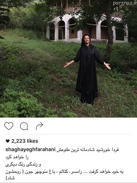 خفن ترین عکس های بازیگران و ستاره های ایرانی