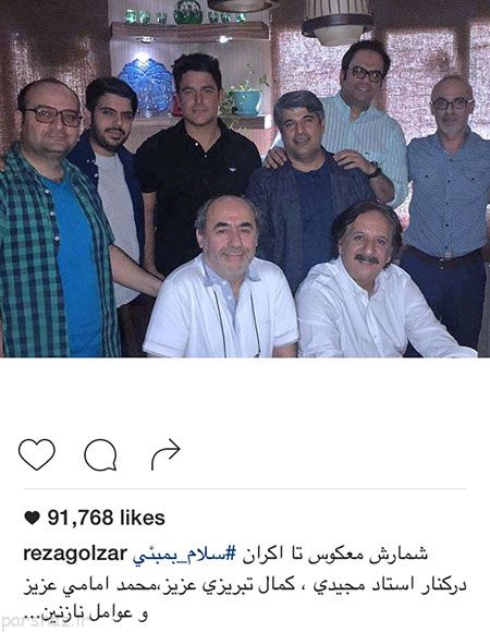 عکس بازیگران و ستاره های ایران در شبکه های اجتماعی