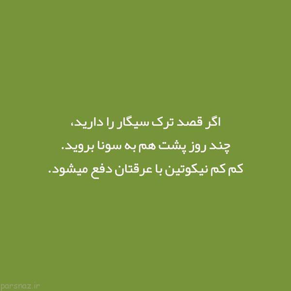 ترفندهای ساده و دانستنی های مهم برای امور زندگی