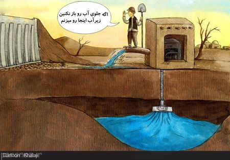 کاریکاتورهای معنی دار و مفهومی سری جدید این ماه