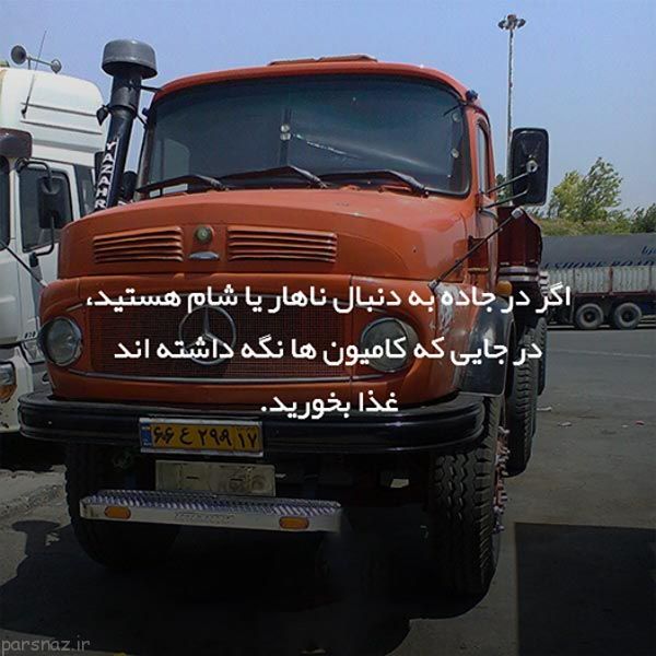 علمی و دانستنی های مهم به صورت تصویری