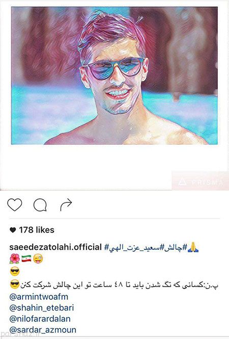 عکس بازیگران و ستاره های ایران در شبکه های اجتماعی