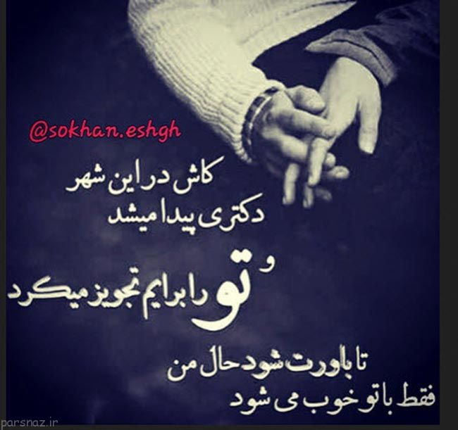 عکس نوشته های عاشقانه و احساسی مرداد ماه