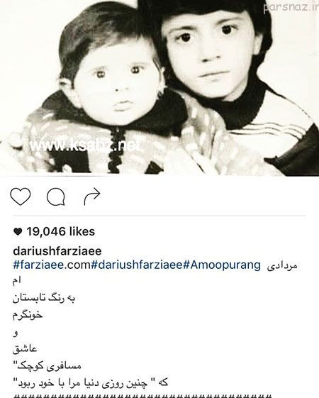 خفن ترین عکس های بازیگران و ستاره های ایرانی