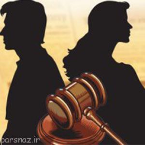 جلوگیری از طلاق با رعایت این نکات مهم