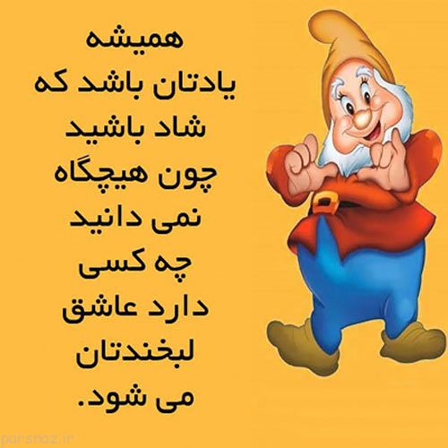 دلنوشته های زیبا و خواندنی برای زندگی (سخنان بزرگان)