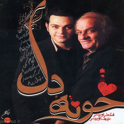 لیست بازیگرانی که به سوی خوانندگی هم آمدند