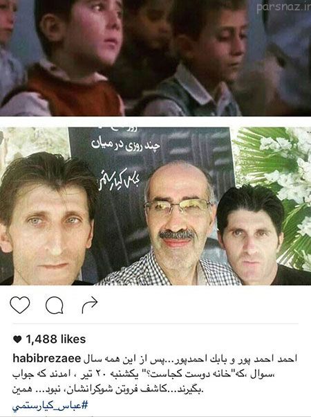 تصاویر خفن و تک از بازیگران و افراد مشهور ایرانی
