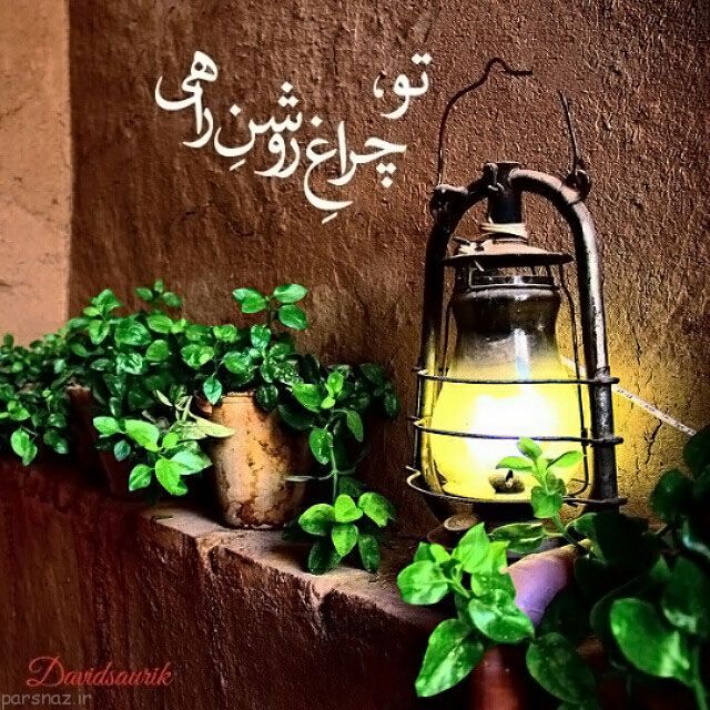 عکس نوشته از نقل قول های پند آموز برای زندگی