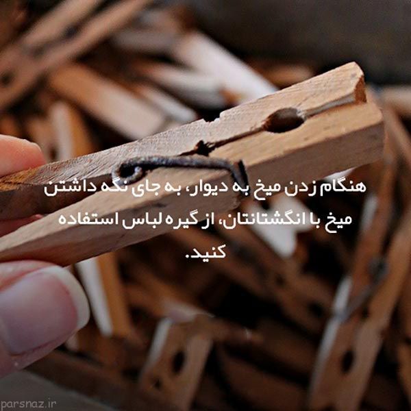 علمی و دانستنی های مهم به صورت تصویری