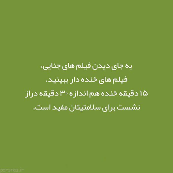 ترفندهای ساده و دانستنی های مهم برای امور زندگی
