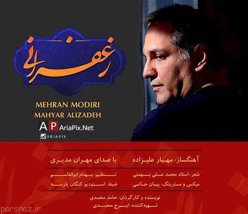 لیست بازیگرانی که به سوی خوانندگی هم آمدند