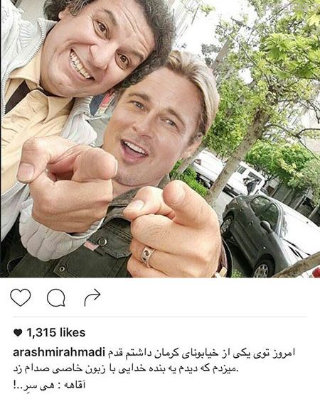 خفن ترین عکس های بازیگران و ستاره های ایرانی