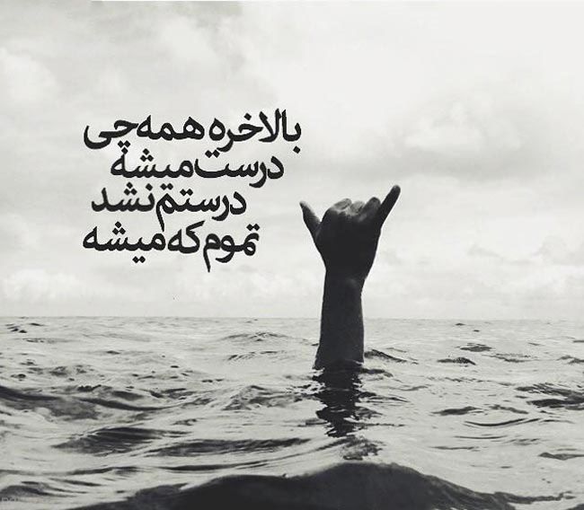 عکس نوشته های عاشقانه و احساسی مرداد ماه
